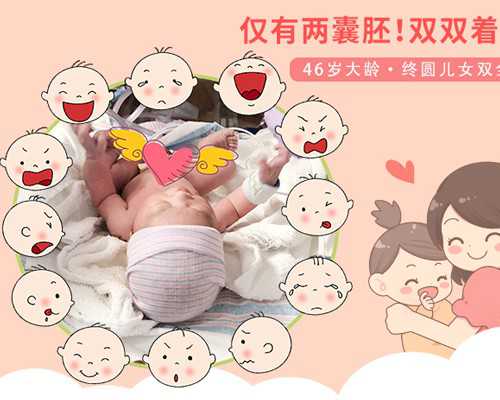 合肥哪家代孕医院专业,北京体检最贵套餐近4万 2016三甲医院常规体检项目价格