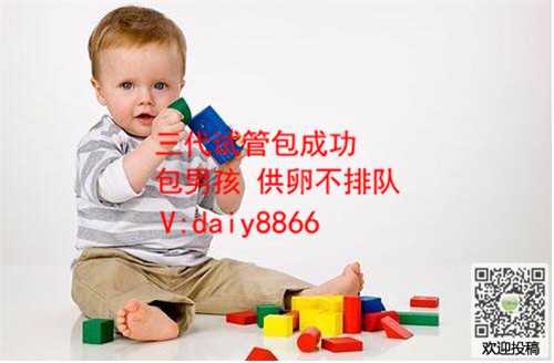 贵州代生龙凤胎_武汉第三代试管婴儿价格多少钱？